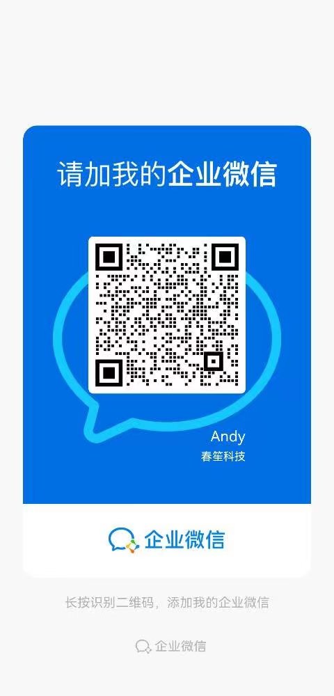 EDCMAM客户经理二维码